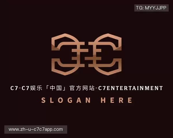 解读c7娱乐